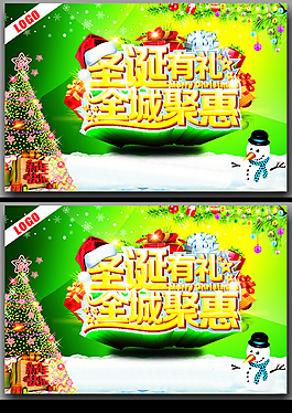 商場打折優(yōu)惠