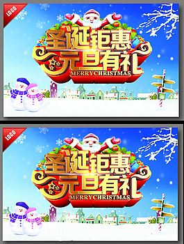 商場(chǎng)節(jié)日打折