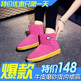 淘寶直通車(chē)