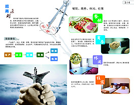 畫冊(cè)