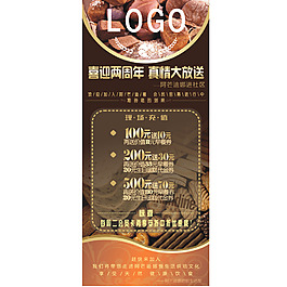 社區活動