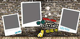 兒童寫真相框灰色模板