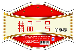 標簽