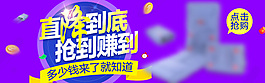 淘寶banner