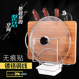 黑色大氣廚房置物架主圖