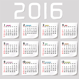 2016日歷