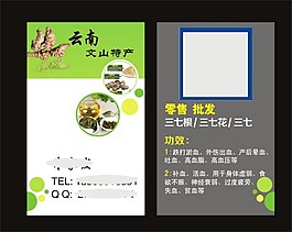 簡約