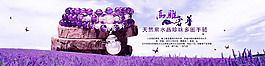 淘寶首頁(yè) banner