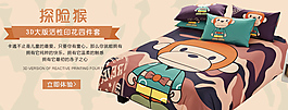 關(guān)聯(lián)海報卡通套件