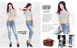 天貓女裝牛仔褲海報(bào)