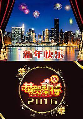 新年快樂(lè)