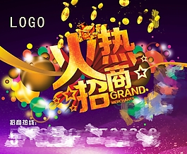 海報(bào)