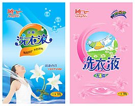 洗衣液包裝設計,洗衣液,平面包裝
