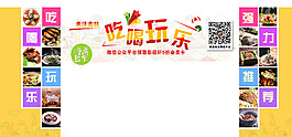 美食图片