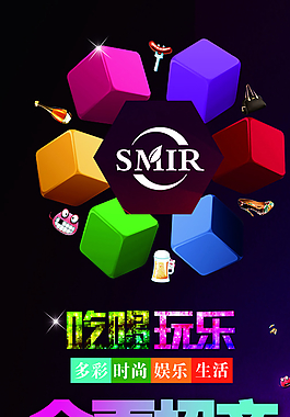 招商海報(bào)圖片