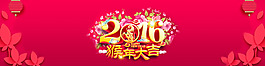 2016猴年素材