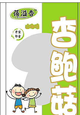 杏鲍菇包装图片