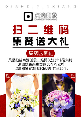 易拉寶