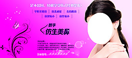 美容院