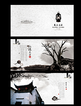 走進(jìn)滄桑圖片