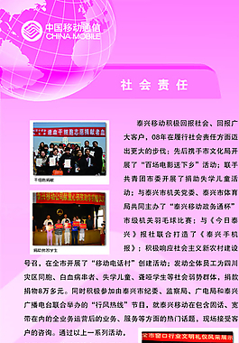 美容美发化妆品女性用品广告展架图片