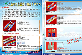 一次性用品单张图片