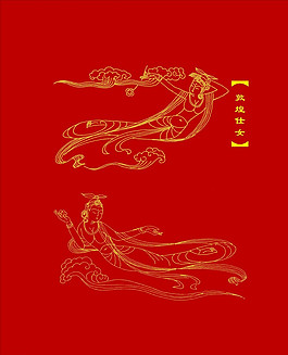敦煌仕女圖片