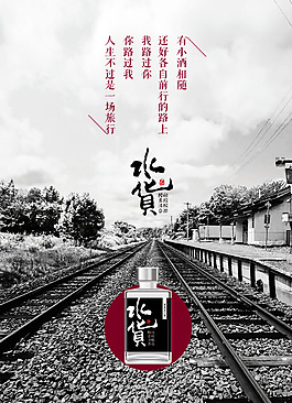 產(chǎn)品宣傳海報(bào)