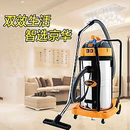 吸塵器