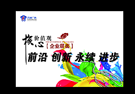 企业图片