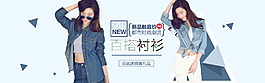 女裝海報(bào)設(shè)計(jì)