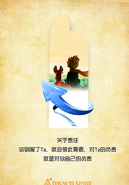 微信宣傳圖圖片