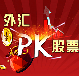 金融理財