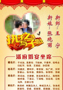 执子之手图片