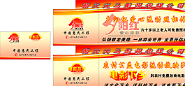 面包车 车贴图片