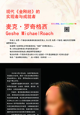 易拉寶設(shè)計 易拉寶鉆石