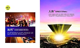 畫(huà)冊(cè)封面