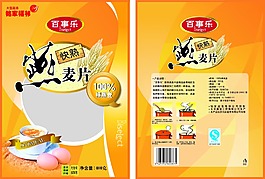 產(chǎn)品封面