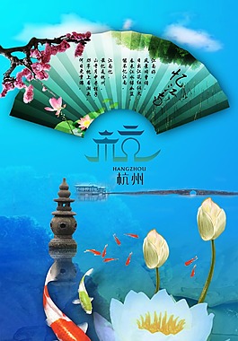 風(fēng)景
