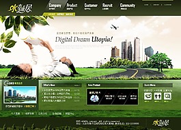 網(wǎng)頁(yè)展示