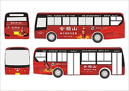 公交車身廣告會稽山