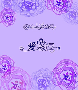 婚禮素材水墨花卉