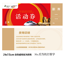 房地產(chǎn)