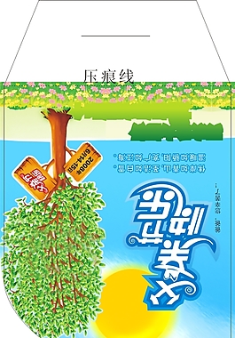 父親節(jié)快樂矢量包裝盒
