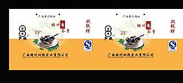 龜苓膏手提袋
