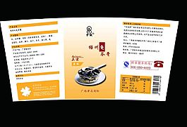 龜苓膏標(biāo)簽