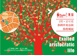 房地產(chǎn)