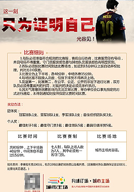 活動(dòng)單頁