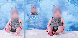 兒童相冊模板
