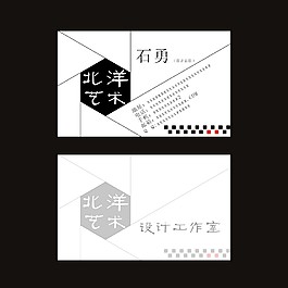 設(shè)計(jì)名片